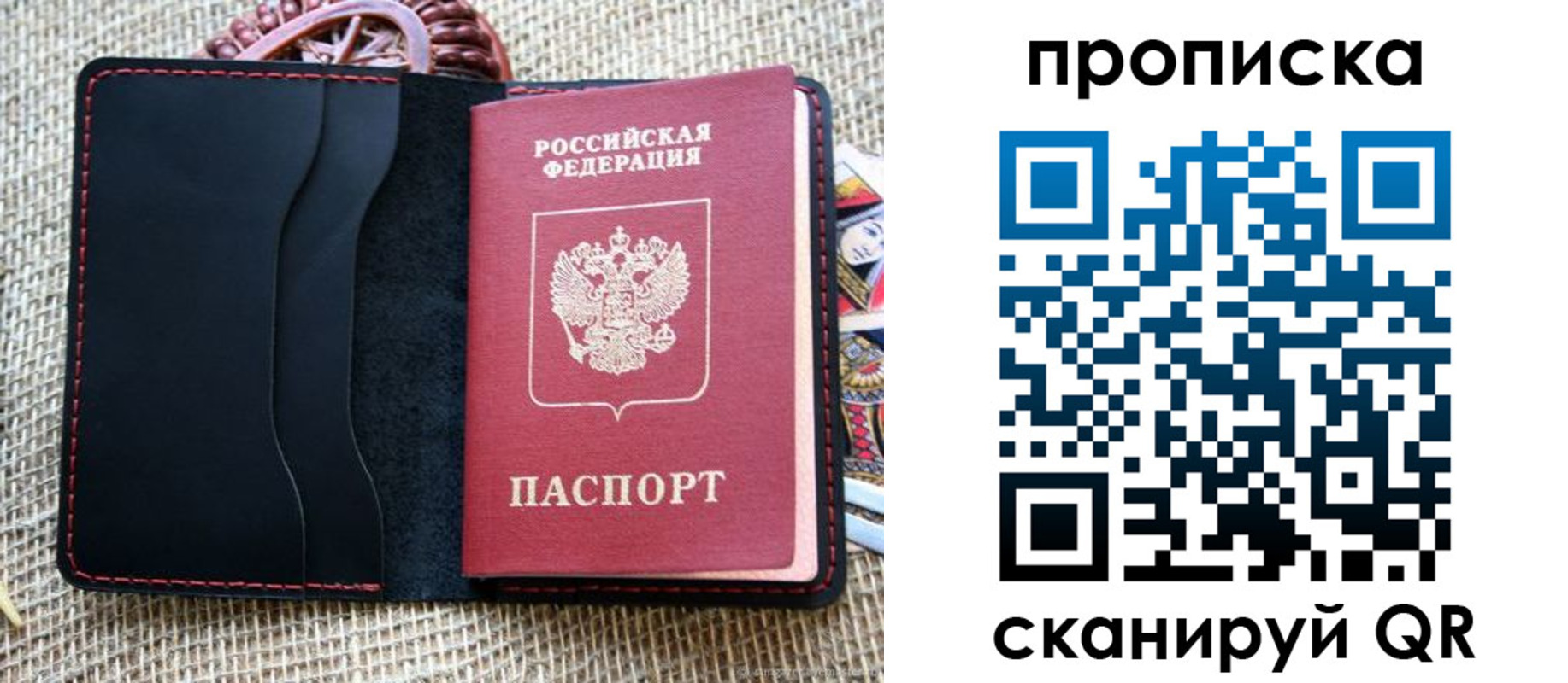 регистрация в Орловской области